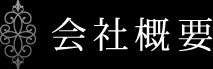 ЊTv