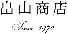 畠山商店