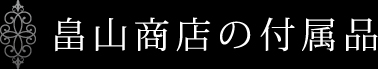 RX̕ti